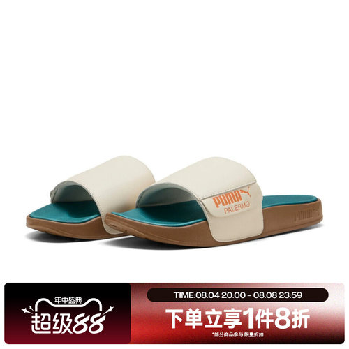 滔搏puma彪马男女Leadcat 2.0 Palermo Foil运动休闲拖鞋40483801