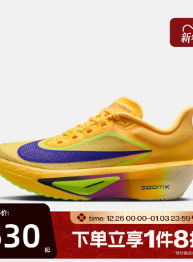 滔搏NIKE耐克女鞋W ZOOM FLY 6运动训练跑步鞋FN8455-800