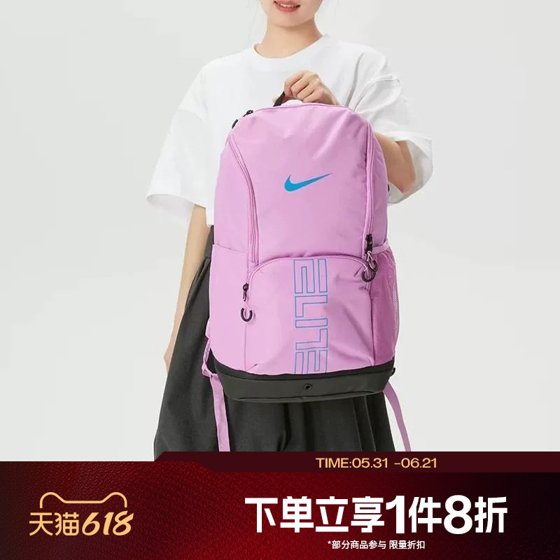 滔搏NIKE耐克男女户外大容量气垫可调节运动双肩背包HM9965-503