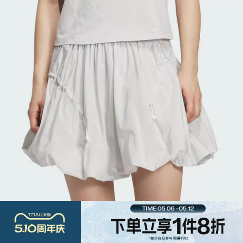 滔搏adidas阿迪达斯女子FUSTL SKIRT运动休闲半身裙KC5794