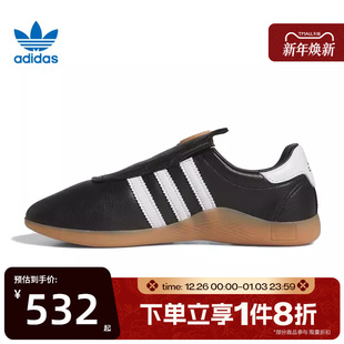 JQ3012 MEI运动休闲鞋 滔搏adidas阿迪达斯三叶草男女鞋 TAEKWONDO
