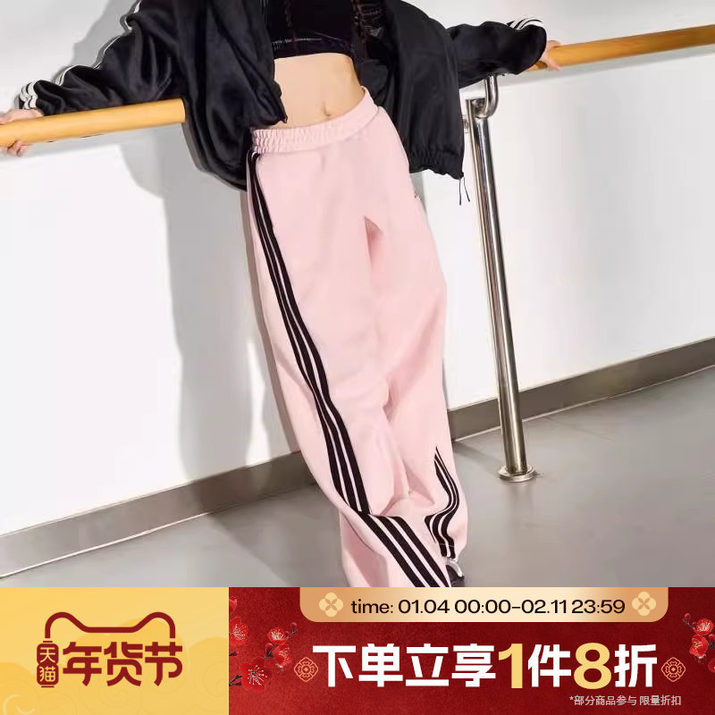 滔搏adidas阿迪达斯女子宽松运动休闲香蕉裤子针织长裤KB7602,运动服/休闲服装,运动长裤,淘宝优惠券,粉丝福利购,淘宝优惠卷