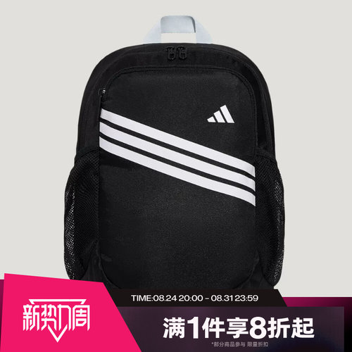 滔搏adidas阿迪达斯大童学生书包运动休闲双肩包KZ5045