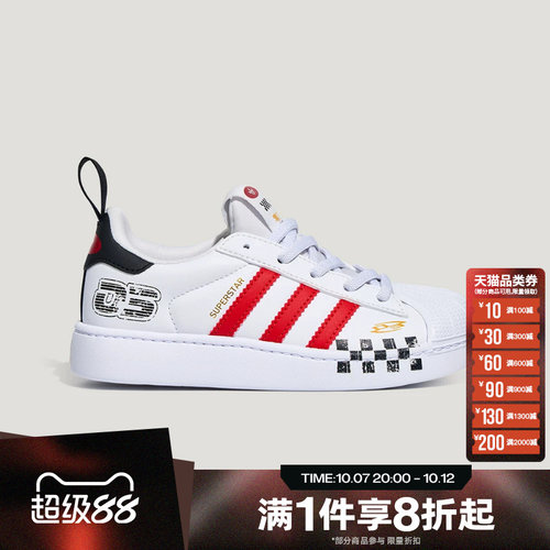 滔搏adidas阿迪达斯三叶草儿童SUPERSTAR经典贝壳头板鞋LB0125