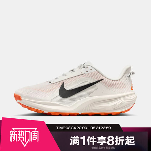 滔搏NIKE耐克女鞋ACG PEGASUS运动休闲训练越野跑步鞋HV8121-103