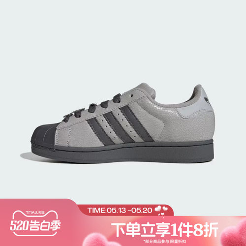 滔搏adidas阿迪达斯三叶草男女鞋SUPERSTAR II W运动休闲鞋IH1629