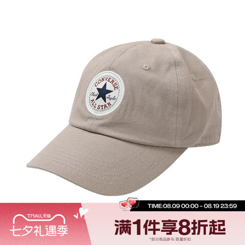 滔搏converse匡威男女通用经典运动休闲遮阳帽UA5805-X9V