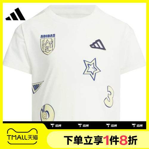 滔搏adidas阿迪达斯小童LG SS TEE运动休闲凉感短袖T恤上衣JM3438