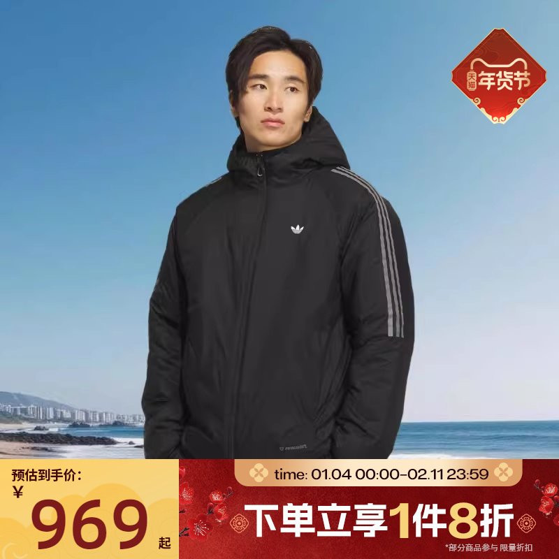 滔搏adidas阿迪达斯三叶草男子舒适保暖运动休闲棉服外套KH2024,运动服/休闲服装,运动棉衣,淘宝优惠券,粉丝福利购,淘宝优惠卷