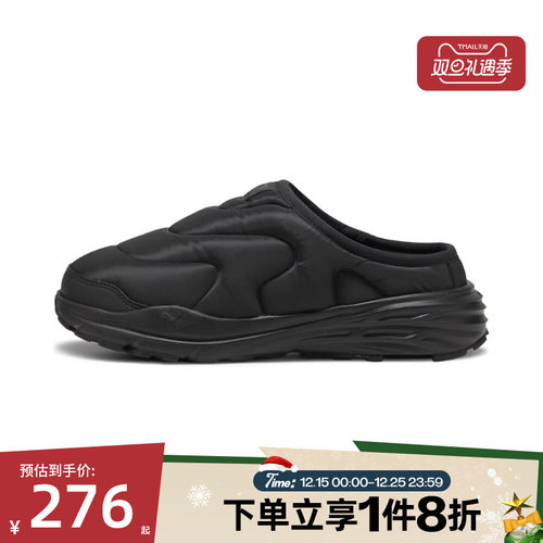 滔搏puma彪马男女鞋Hypnotic ClogHypnotic运动休闲拖鞋40285101