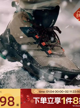 滔搏adidas阿迪达斯男子SKYCHASER AX5运动休闲登山户外鞋JH7805