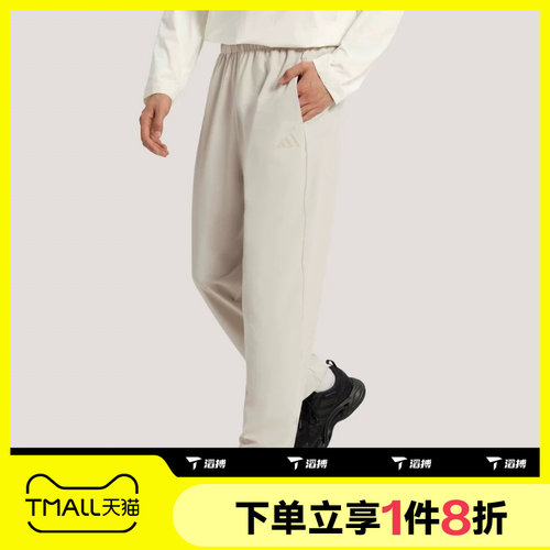 滔搏adidas阿迪达斯男子运动舒适休闲长裤KR2552
