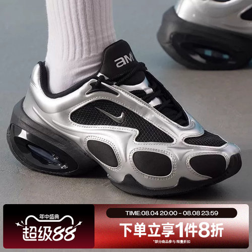 滔搏NIKE耐克女鞋AIR MAX MUSE舒适训练运动休闲鞋FV1920-001