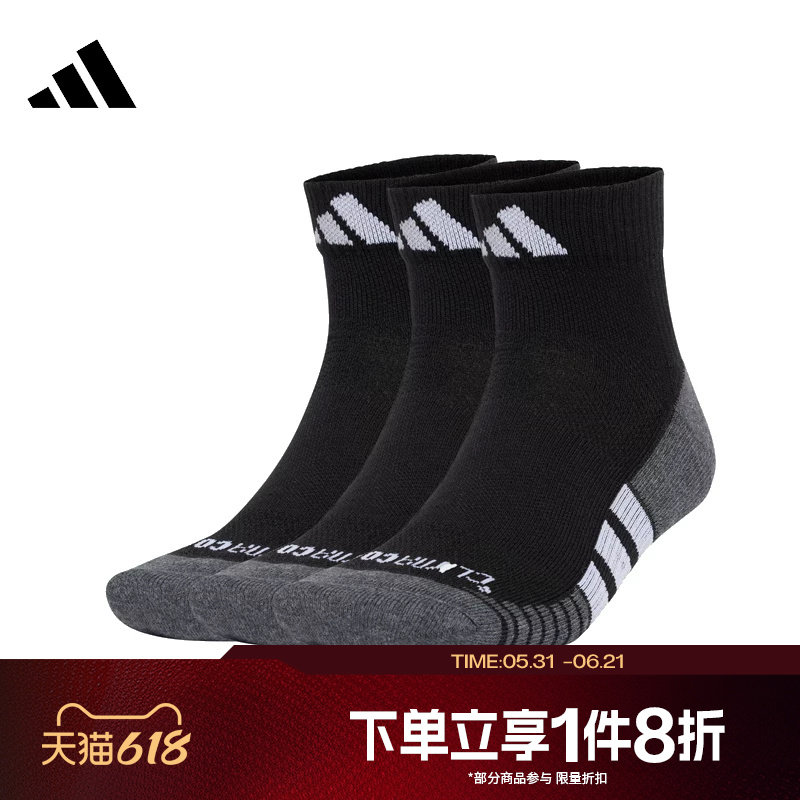滔搏adidas阿迪达斯男女运动休闲袜低帮训练袜短袜三双装JC6446