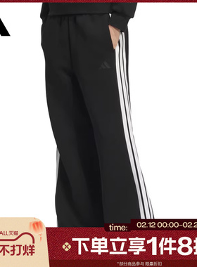 滔搏adidas阿迪达斯女子高腰宽松阔腿针织运动休闲长裤JZ1642