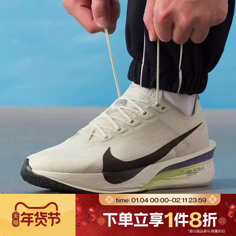 滔搏NIKE耐克男鞋VAPORFLY NEXT%马拉松运动训练跑步鞋HF6414-004,运动鞋new,跑步鞋,淘宝优惠券,粉丝福利购,淘宝优惠卷