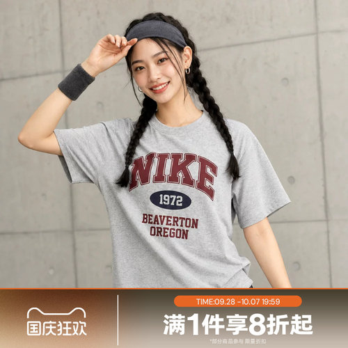 滔搏NIKE耐克女子印花运动休闲舒适圆领短袖T恤IH0825-063