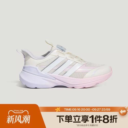 滔搏adidas阿迪达斯儿童LIGHTDART LT K运动休闲训练跑步鞋LA4515
