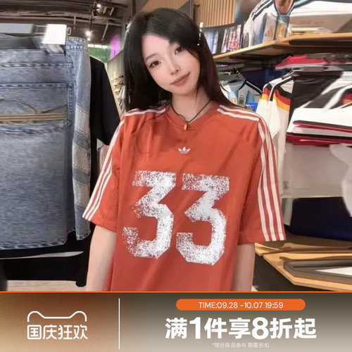 滔搏adidas阿迪达斯三叶草女子运动休闲舒适短袖T恤LE8314