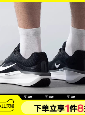 滔搏NIKE耐克 AIR WINFLO 11网面运动训练休闲跑步鞋FJ9509-001