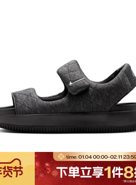 滔搏NIKE耐克女鞋CALM SANDAL SE运动休闲凉鞋HJ9000-002