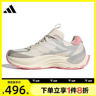 ADVS運(yùn)動(dòng)訓(xùn)練跑步鞋 滔搏adidas阿迪達(dá)斯女子MAXXWAVY JH9632