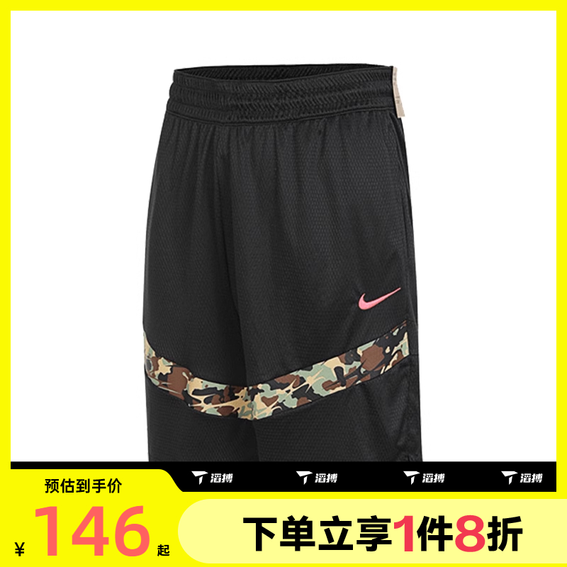 滔搏NIKE耐克男子DF ICON 8IN SHORT GCEL运动短裤HM4464-010