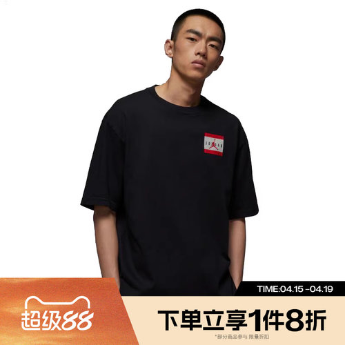 滔搏NIKE耐克男子经典百搭篮球训练运动短袖休闲T恤IF5620-010