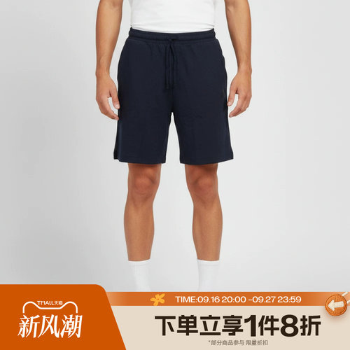 滔搏adidas阿迪达斯男子G运动休闲舒适短裤KR5086