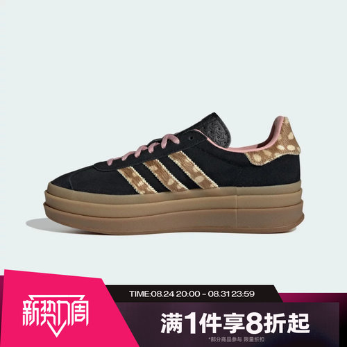 滔搏adidas阿迪达斯三叶草男女GAZELLE厚底复古运动休闲鞋KI7226