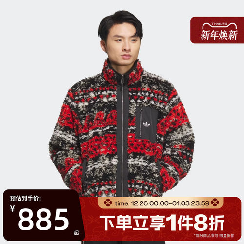 滔搏adidas阿迪达斯三叶草男子双面穿印花运动外套针织夹克KC0105