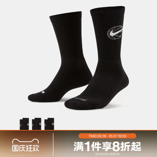 滔搏NIKE耐克男袜女袜三双装休闲袜运动袜长筒袜子DA2123-010