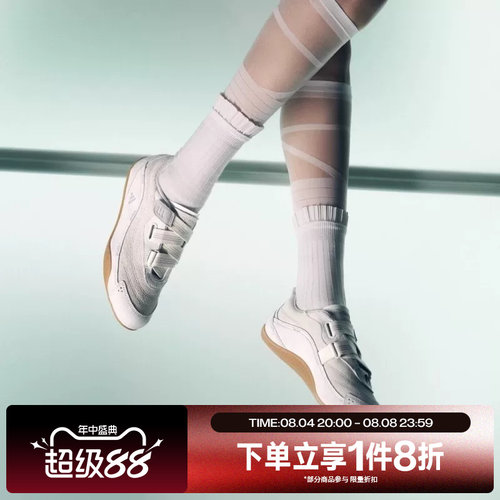 滔搏adidas阿迪达斯女鞋时尚简约户外运动休闲鞋JS0151