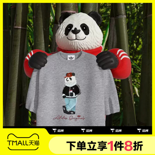 滔搏adidas阿迪达斯三叶草男子熊猫印花运动短袖T恤IB7067