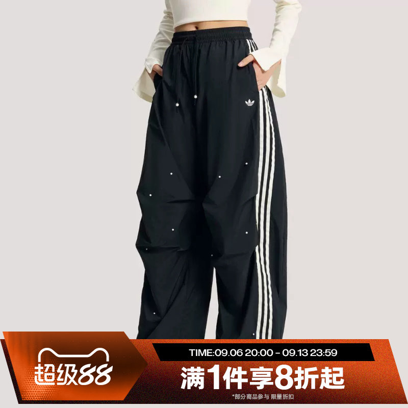 滔搏adidas阿迪达斯三叶草女子宽松阔腿运动休闲梭织长裤KS2865