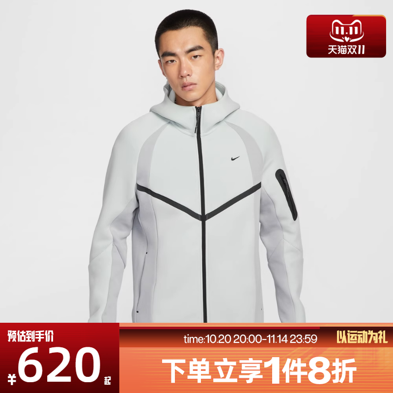 滔搏NIKE耐克男子运动健身夹克外套IF1326-034