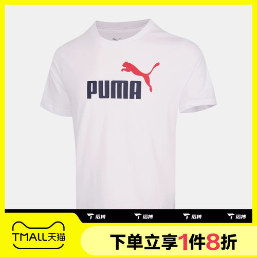 滔搏puma彪马男子运动休闲舒适短袖T恤68894892
