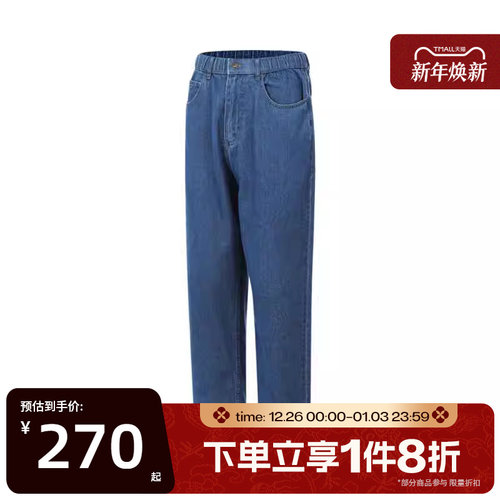 滔搏converse匡威男子-梭织运动长裤10027289-A01