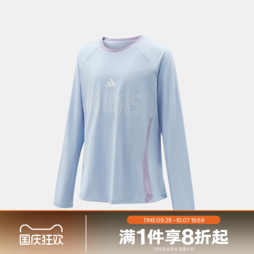滔搏adidas阿迪达斯儿童运动休闲舒适长袖T恤LD9820