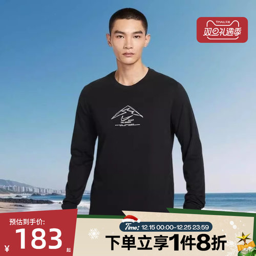 滔搏NIKE耐克男子运动休闲长袖越野跑步T恤打底衫HV4197-010