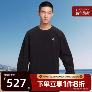 滔搏NIKE耐克男子ACG户外运动休闲圆领套头衫 010 卫衣HV1118