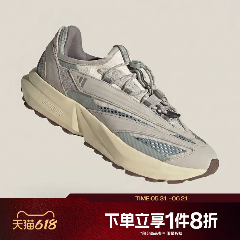 滔搏adidas阿迪达斯女子LIGHTBLAZE VISTA运动训练跑步鞋HP6938