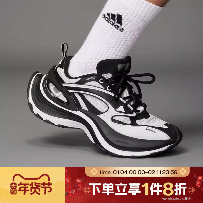滔搏adidas阿迪达斯男女鞋XLG SPEED运动休闲鞋JS4990,运动鞋new,运动休闲鞋,淘宝优惠券,粉丝福利购,淘宝优惠卷