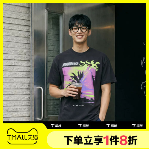 滔搏NIKE耐克男图案印花圆领运动休闲短袖T恤IH1372-045