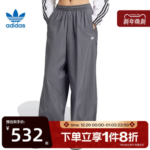 滔搏adidas阿迪三叶草女子WOVEN TP梭织运动长裤JY8880