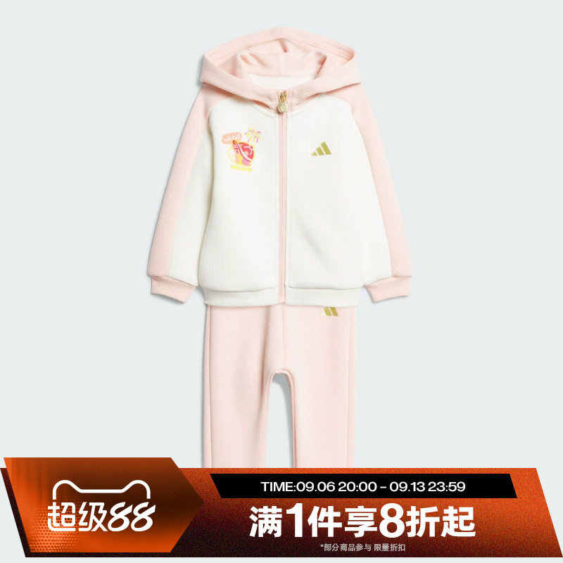 滔搏adidas阿迪达斯女婴童运动休闲连帽长袖套装KV6903