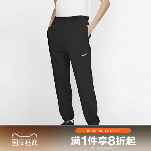 滔搏NIKE耐克男子运动休闲舒适百搭梭织长裤FQ4781-010