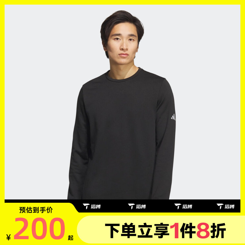 滔搏adidas阿迪达斯男女运动休闲长袖T恤KS3538