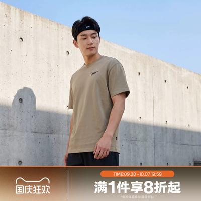滔搏NIKE耐克男子运动舒适休闲短袖T恤针织衫IV2639-247