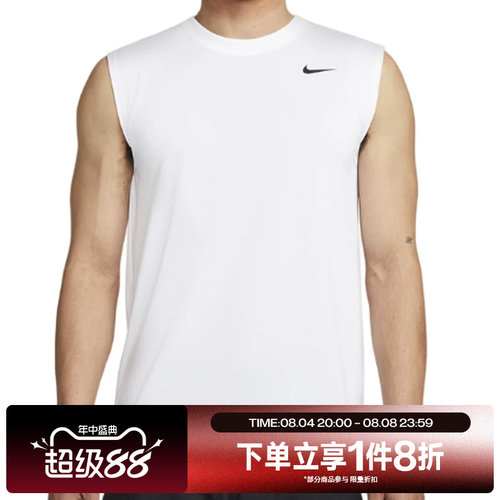 滔搏NIKE耐克男子DF-TEE运动训练跑步休闲背心DX0992-100
